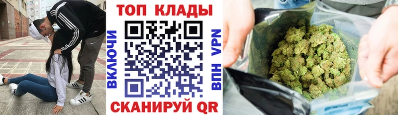 Купить закладку Марихуана ТГК COCAIN Alpha-PVP Гашиш Мефедрон Межгорье