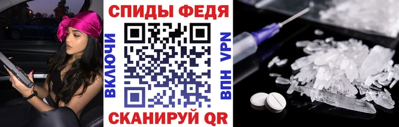 АМФ VHQ  Купить закладки  Межгорье 