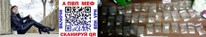 А ПВП VHQ  Купить  Межгорье 