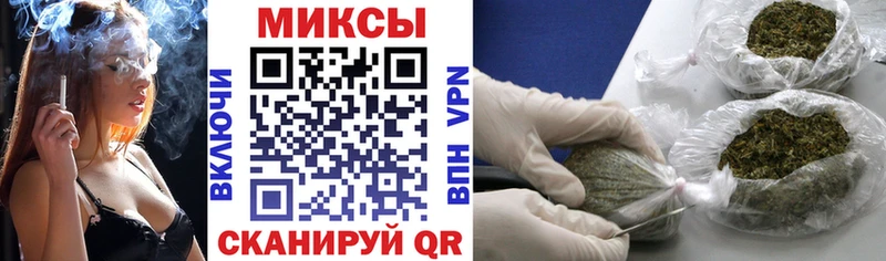 Бутират жидкий экстази  Купить  Межгорье 