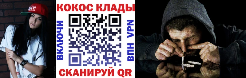 COCAIN FishScale  Купить где  Межгорье 