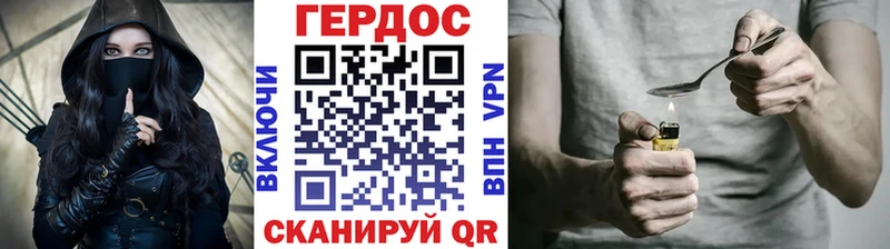 Купить  Межгорье  ГЕРОИН белый 
