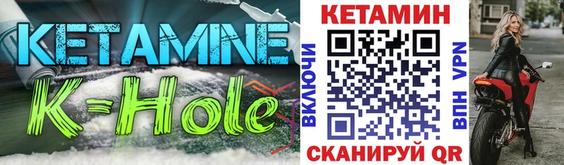 Купить  Межгорье  КЕТАМИН ketamine 