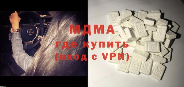 мяу мяу кристалл Наволоки