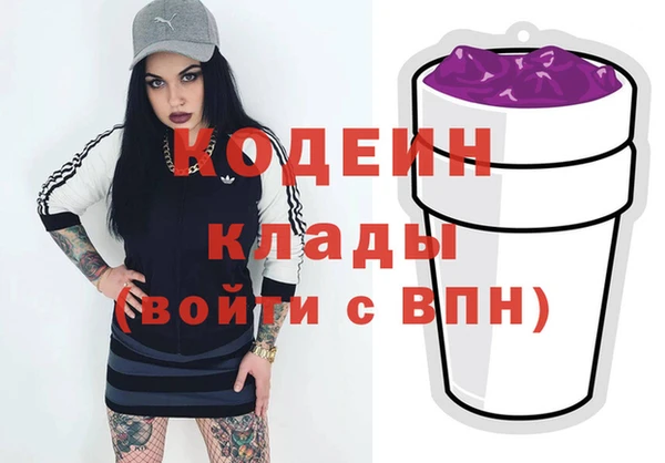 синтетический гашиш Михайловка