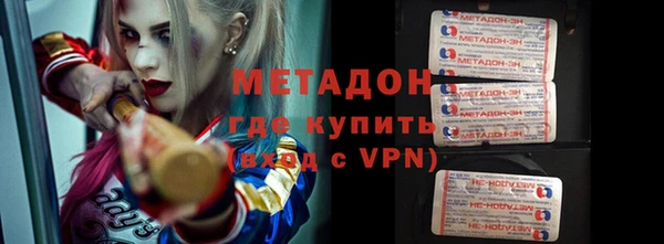 синтетический гашиш Михайловка