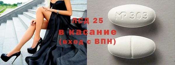mdpv Михайловск