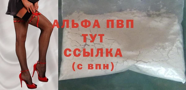 синтетический гашиш Михайловка