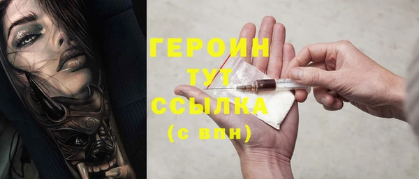 первитин Михайлов