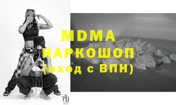 mdpv Михайловск