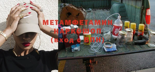 синтетический гашиш Михайловка