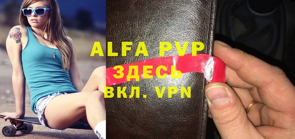 первитин Михайлов