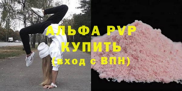 синтетический гашиш Михайловка