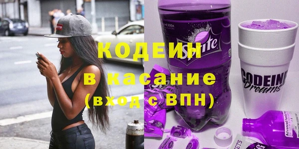 синтетический гашиш Михайловка