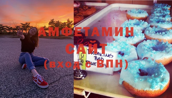 синтетический гашиш Михайловка