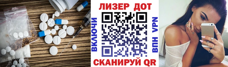Купить  Межгорье  Лсд 25 экстази кислота 