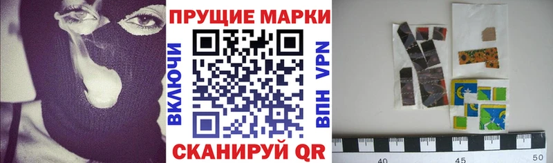 Купить закладки Межгорье Марки NBOMe 1,5мг