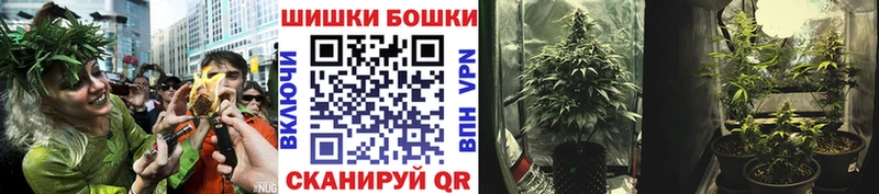 Купить где  Межгорье  Бошки марихуана тримм 